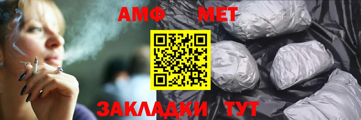 АМФ 97% Миллерово