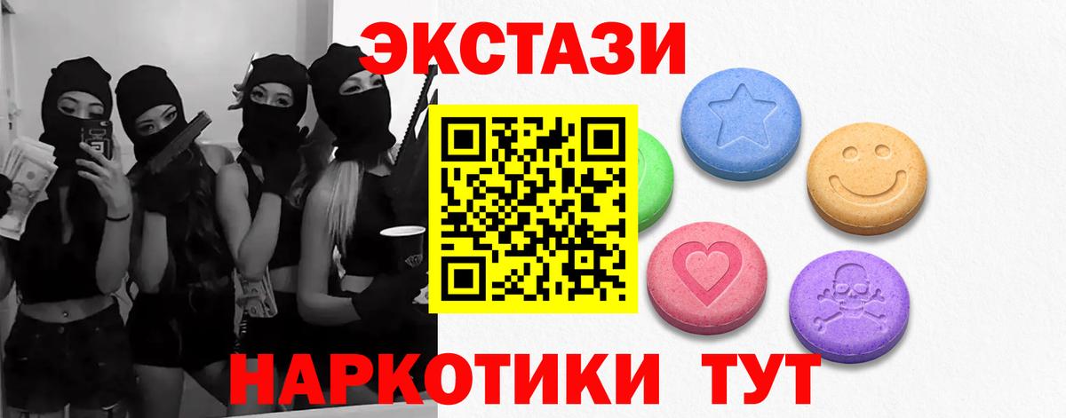 Ecstasy louis Vuitton Миллерово
