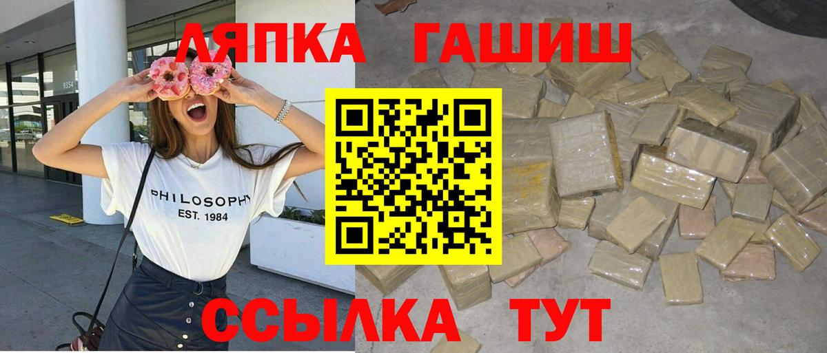 как найти закладки  Гашиш гашик  Гашиш хэш  Вход с VPN  Миллерово  ГАШ 