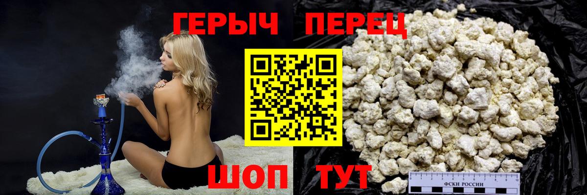 Миллерово  Героин афганец  Героин  Вход с VPN 