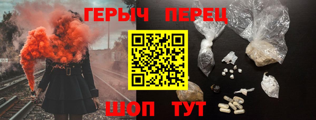  КОКАИН Миллерово