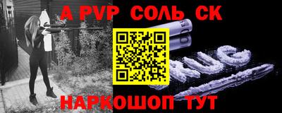 МДПВ Кандалакша