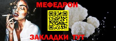 мет Изобильный