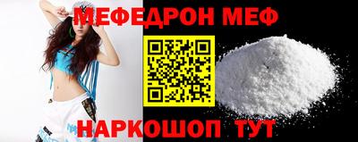 прущий лед Ипатово