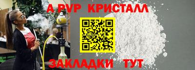 прущий лед Ипатово