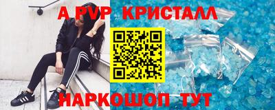 прущая мука Канаш