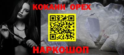 прущий лед Ипатово
