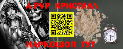 прущий лед Ипатово