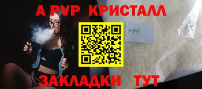прущая мука Канаш