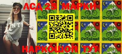 прущий лед Ипатово