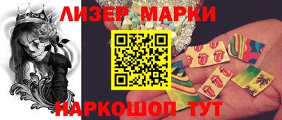 прущий лед Ипатово