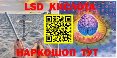 прущий лед Ипатово