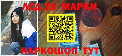 прущий лед Ипатово