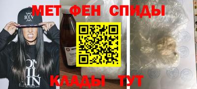 mdpv Камышлов