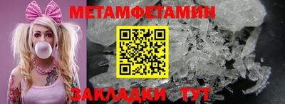 прущий лед Ипатово