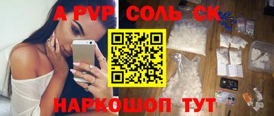mdpv Ирбит