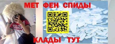 мет Изобильный