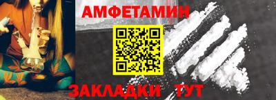 прущий лед Ипатово