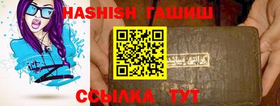 прущий лед Ипатово
