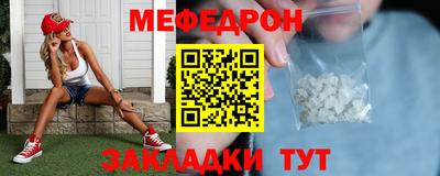 mdpv Камышлов