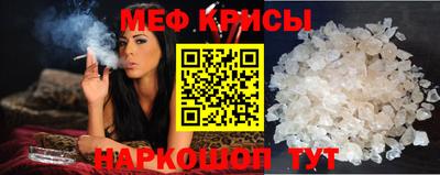 прущий лед Ипатово