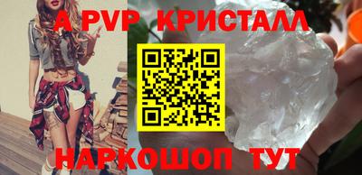 прущий лед Ипатово