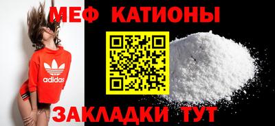 прущая мука Канаш