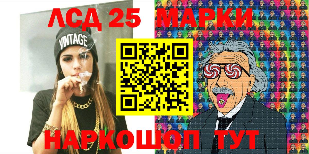 Миллерово  Марки NBOMe 1500мкг  Вход с VPN  Марки NBOMe 1500мкг 