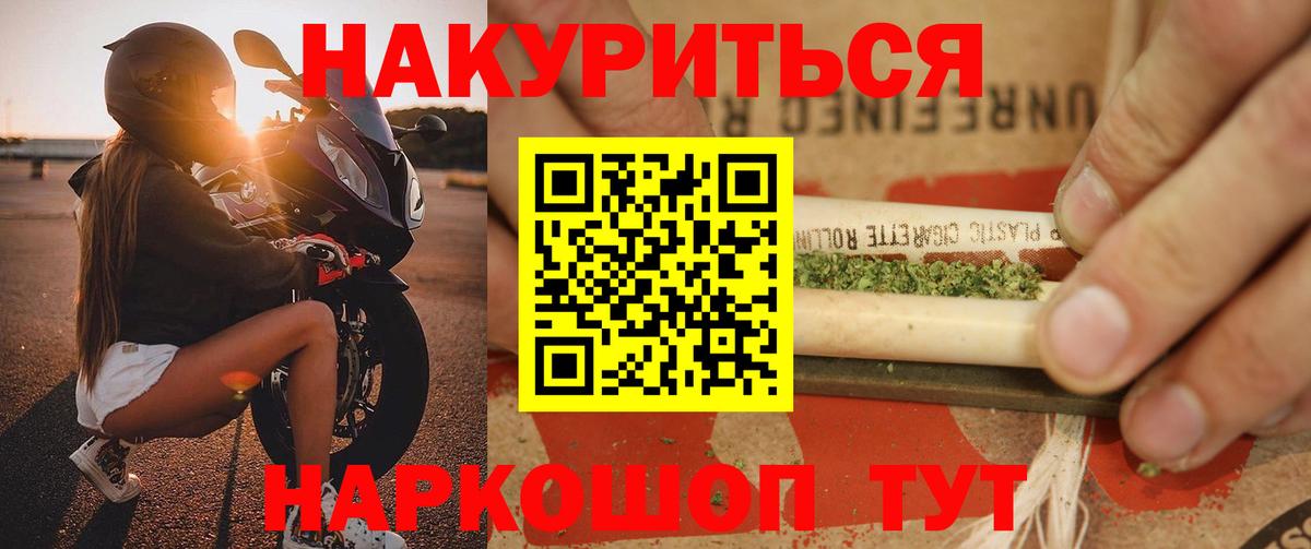 Канабис тримм  Вход с VPN  МАРИХУАНА планчик  Марихуана индика  Миллерово 
